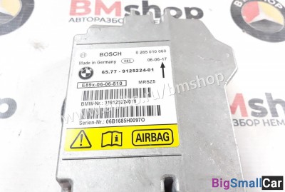Блок управления airbag BMW E90 - купить Губовском