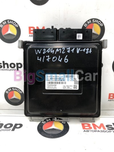 Блок управления двигателем Mercedes С200 CGI 11.06.2010 W204 271860 A2711500391 - купить Губовском