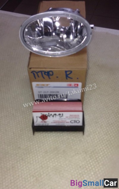 Противотуманная фара овальная Honda - купить Губовском