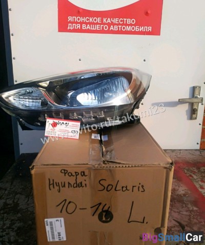 Фара Hyundai Solaris - купить Губовском