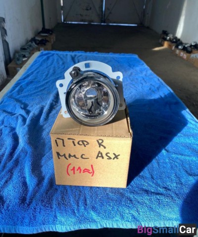 Фара правая Mitsubishi ASX (птф) - купить Губовском