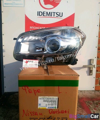 Фара Nissan Qashqai - купить Губовском