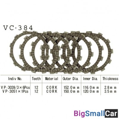 Диск сцепления VESRAH VC-384 - купить Губовском