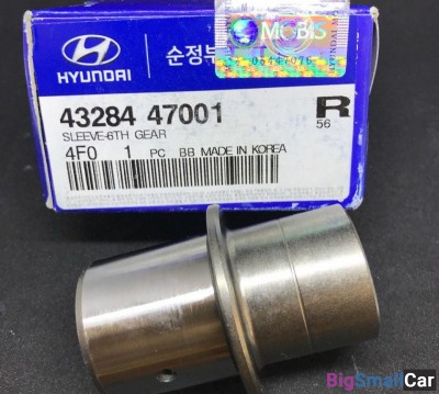 Втулка шестерни 6-й перед. Hyundai 4328447001 - купить Губовском