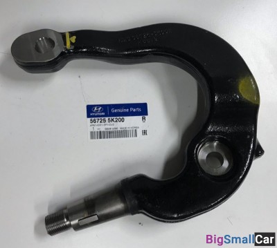 Сошка поворотного кулака Hyundai HD78 567255K200 - купить Губовском