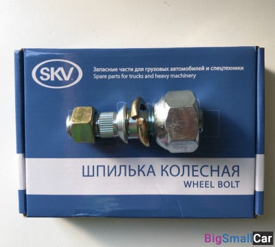 Шпилька колесная в сборе Hyundai HD78 5275545210 - купить Губовском
