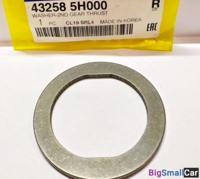 Шайба втор. вала кпп Hyundai HD78 432585H000 - купить Губовском