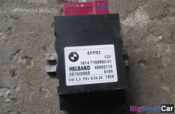 Блок управления топливным насосом (16 Система подачи топлива) 16147169960 - купить Губовском