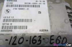 Блок раздаточной коробки (27 Раздаточная коробка/коробка передач E) 27607589831 - купить Губовском