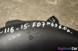 Воздуховод (13 Подготовка и регулир. рабочей смеси) 13717577451 - купить Губовском