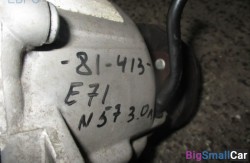 Раздаточная коробка atc 450 70рест/71 (27 Раздаточная коробка/коробка передач E) 27107635753 - купить Губовском