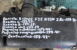 Крепление радиатора лев. (17 Система охлаждения) 17117593839 - купить Губовском