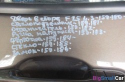 Ограничитель задн. (51 Оснащение Кузов) 51227205613 - купить Губовском