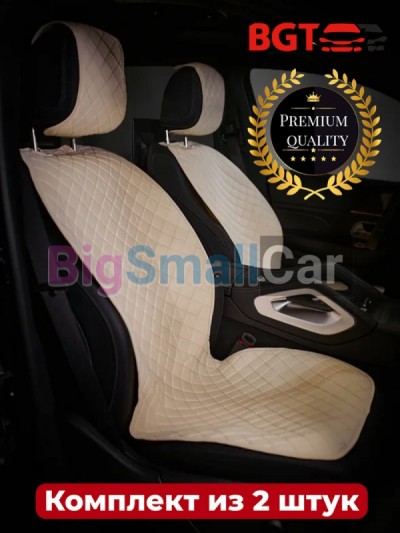 Чехлы / Накидки на сиденье BGT PREMIUM bgt 201 - купить Губовском