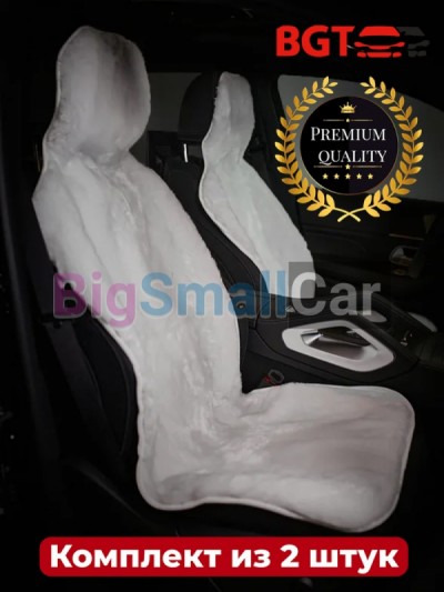 Чехлы / Накидки на сиденье BGT PREMIUM bgt 208 - купить Губовском